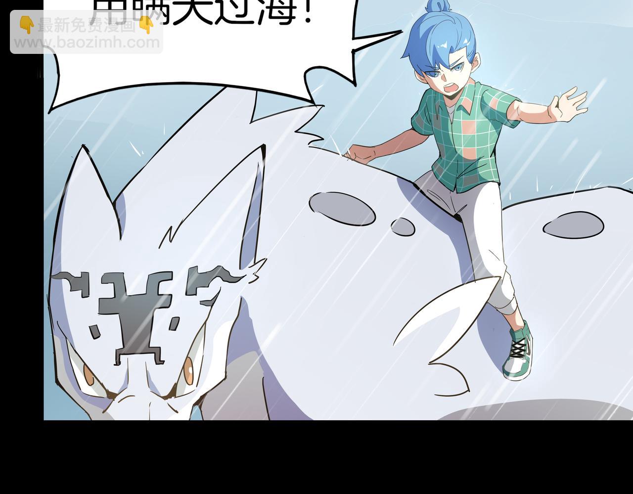 第13话 龙(1/3)-第14话