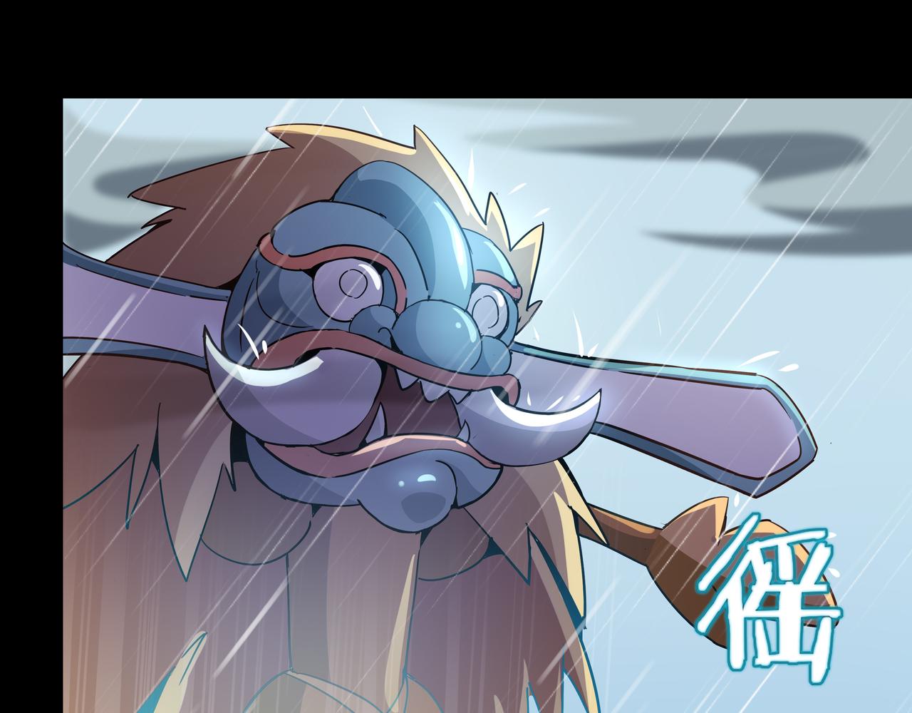 第13话 龙(1/3)-第14话