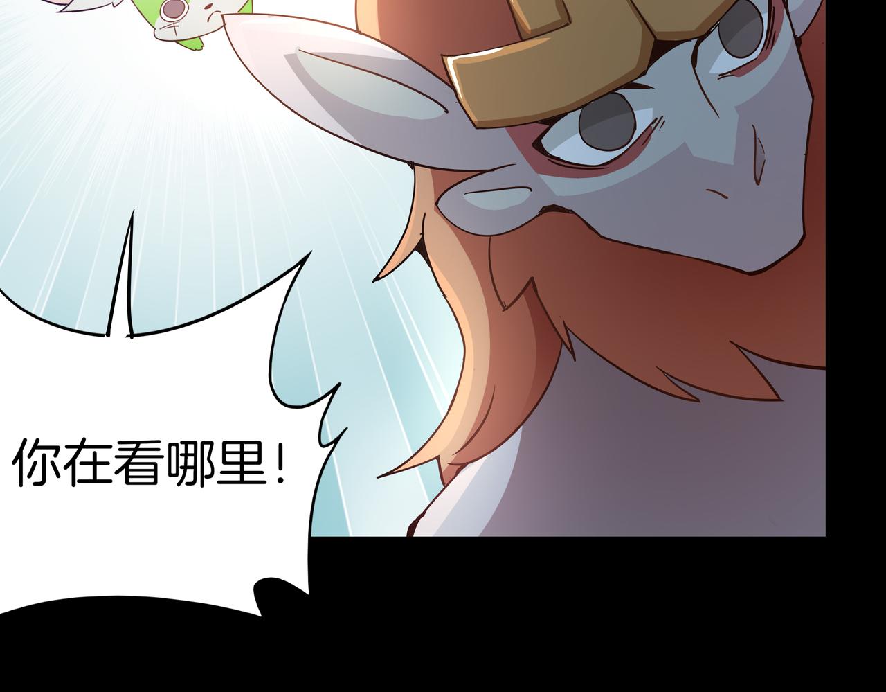 第13话 龙(1/3)-第14话