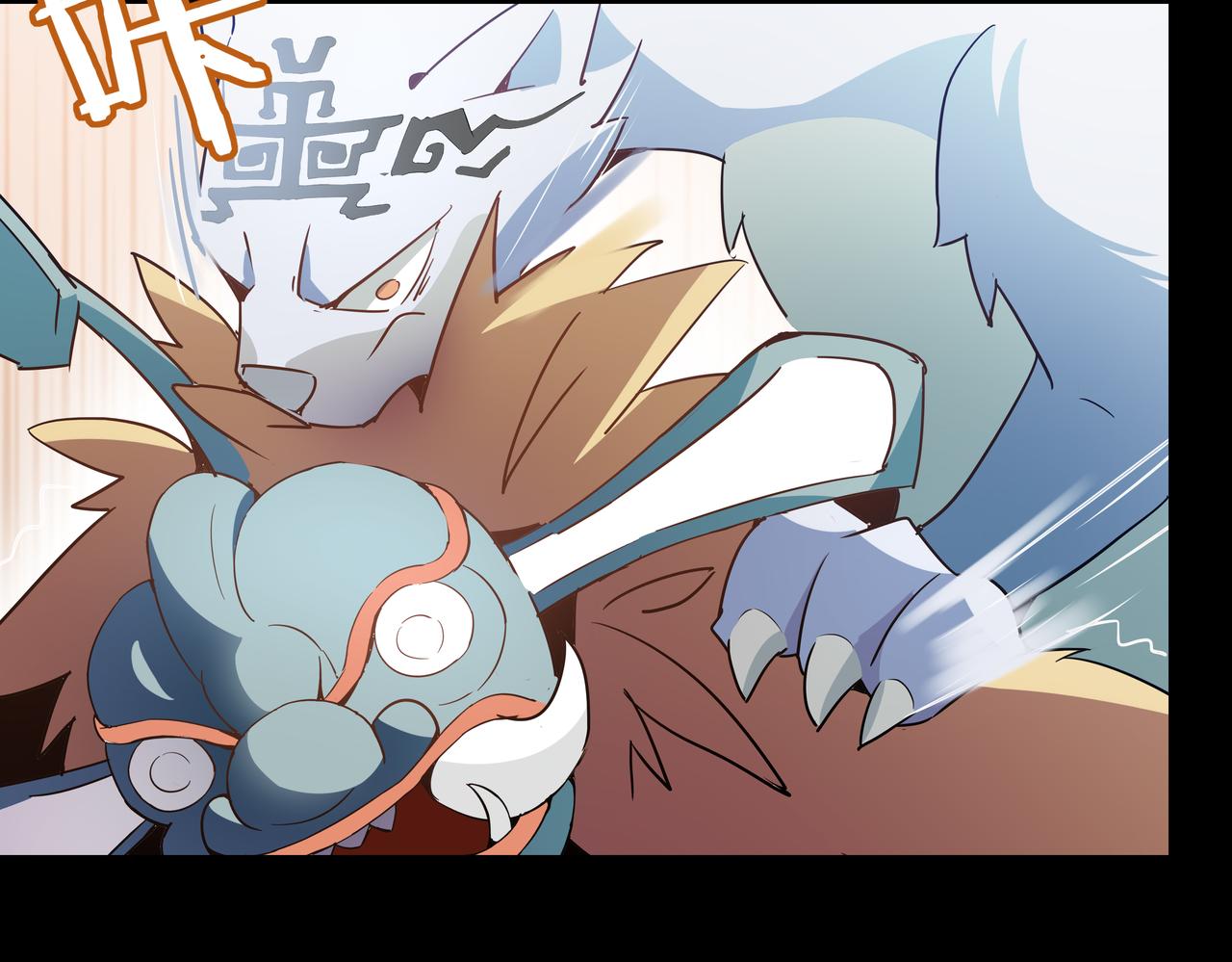 第13话 龙(1/3)-第14话