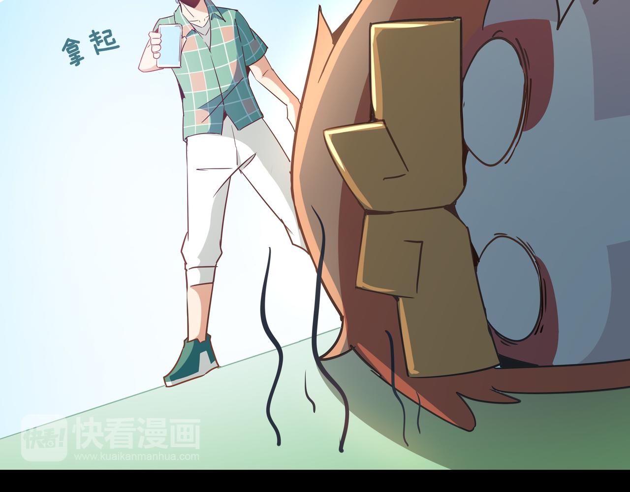 第13话 龙(1/3)-第14话