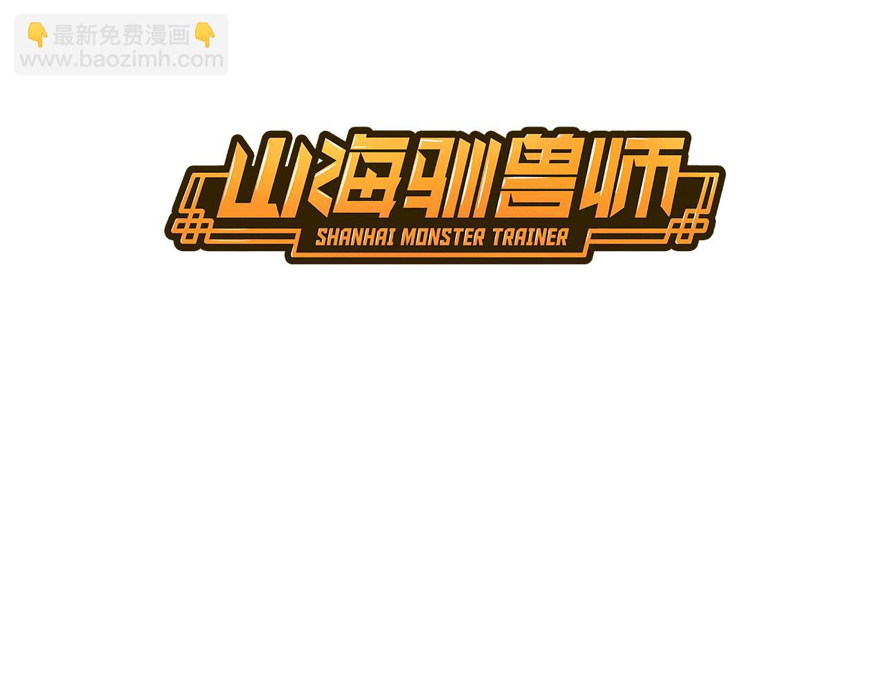 第13话 龙(1/3)-第14话