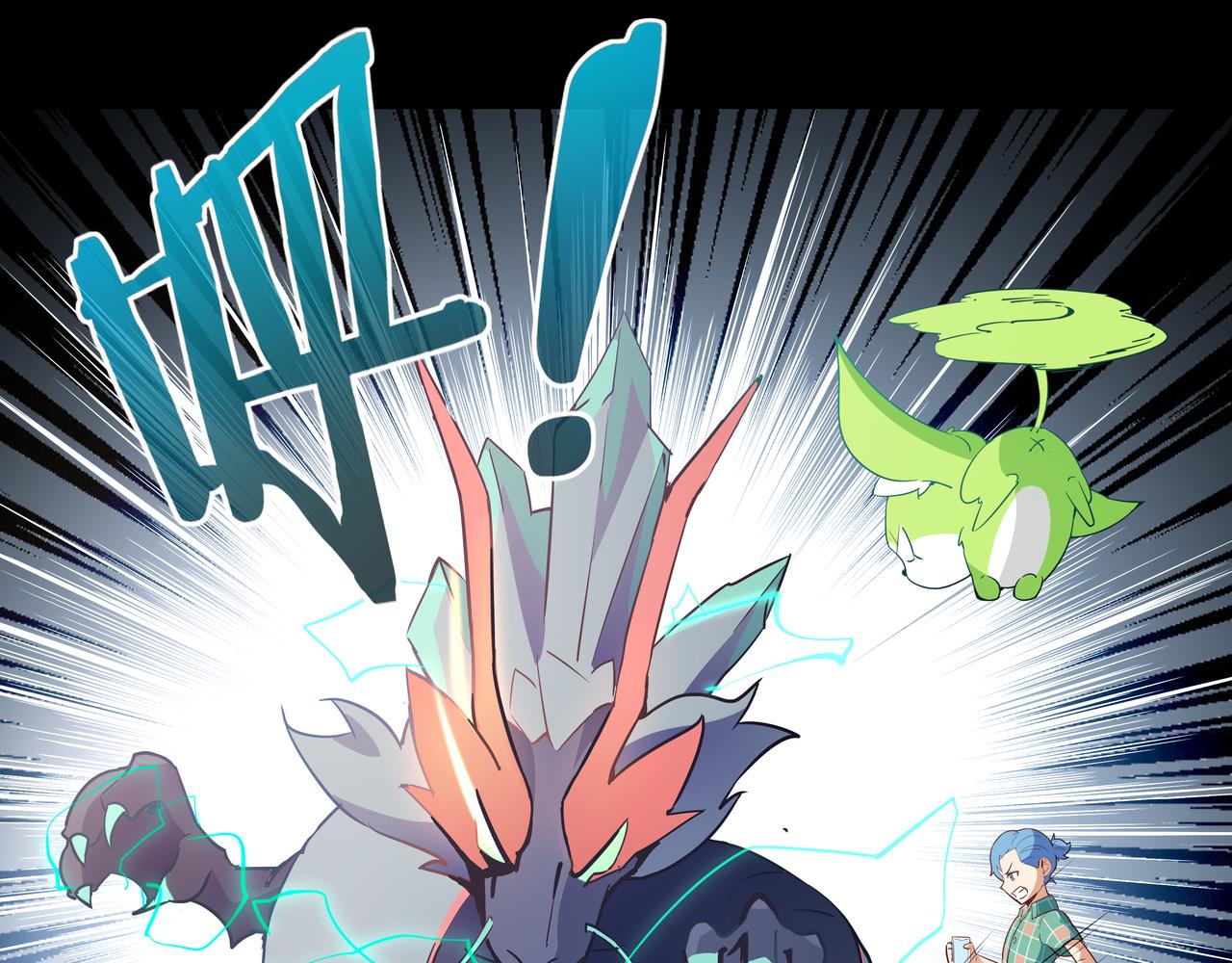 第13话 龙(1/3)-第14话