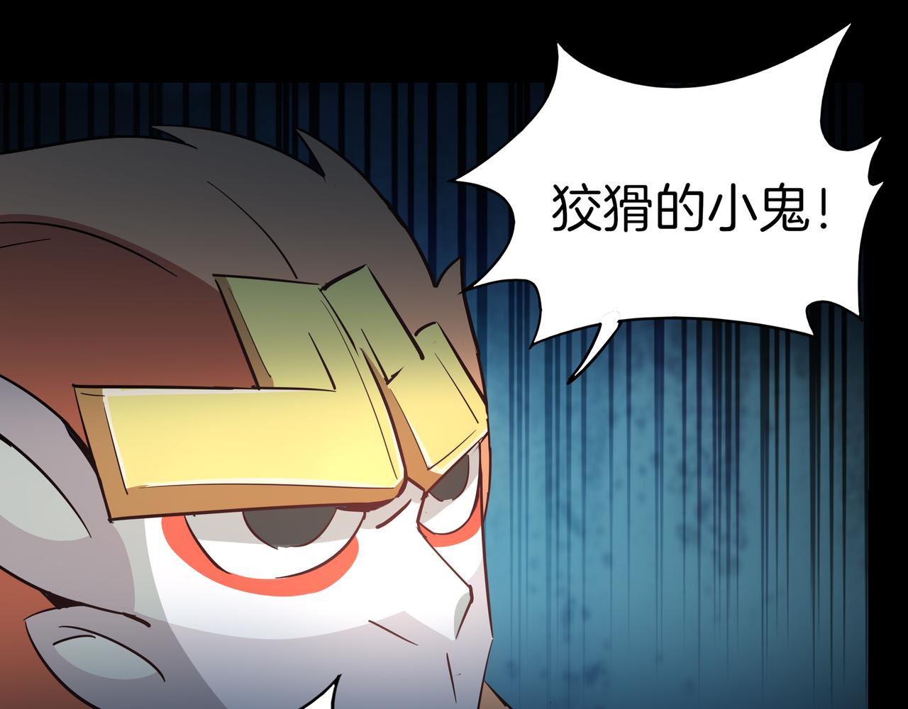 第13话 龙(1/3)-第14话