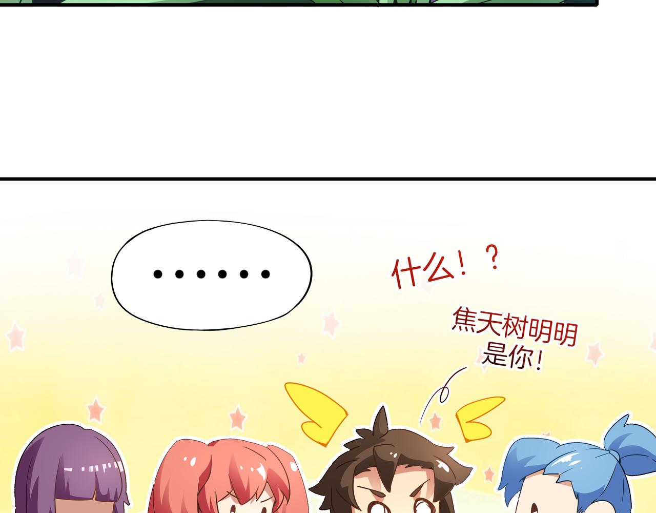 第15话 晚餐风波(1/3)-第16话