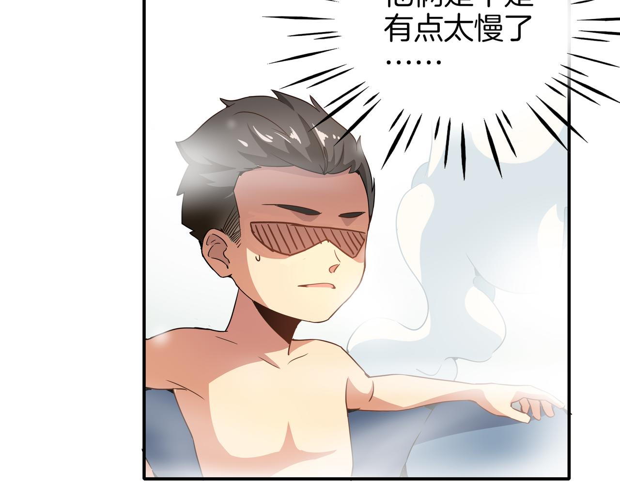 第15话 晚餐风波(1/3)-第16话