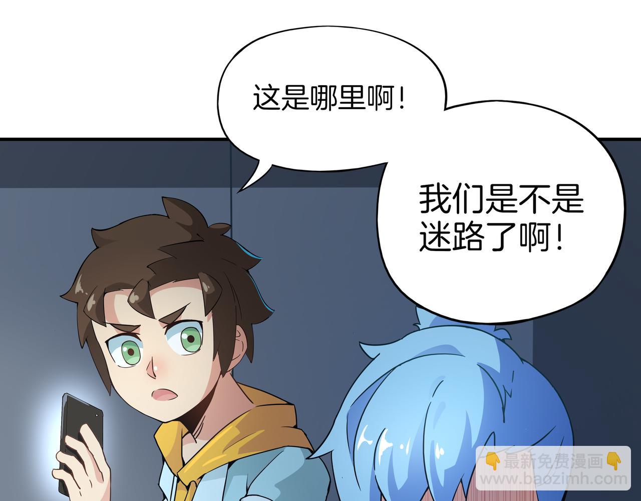 第15话 晚餐风波(1/3)-第16话