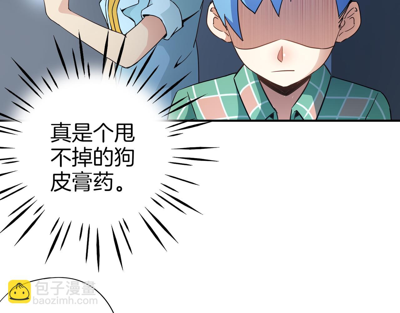 第15话 晚餐风波(1/3)-第16话