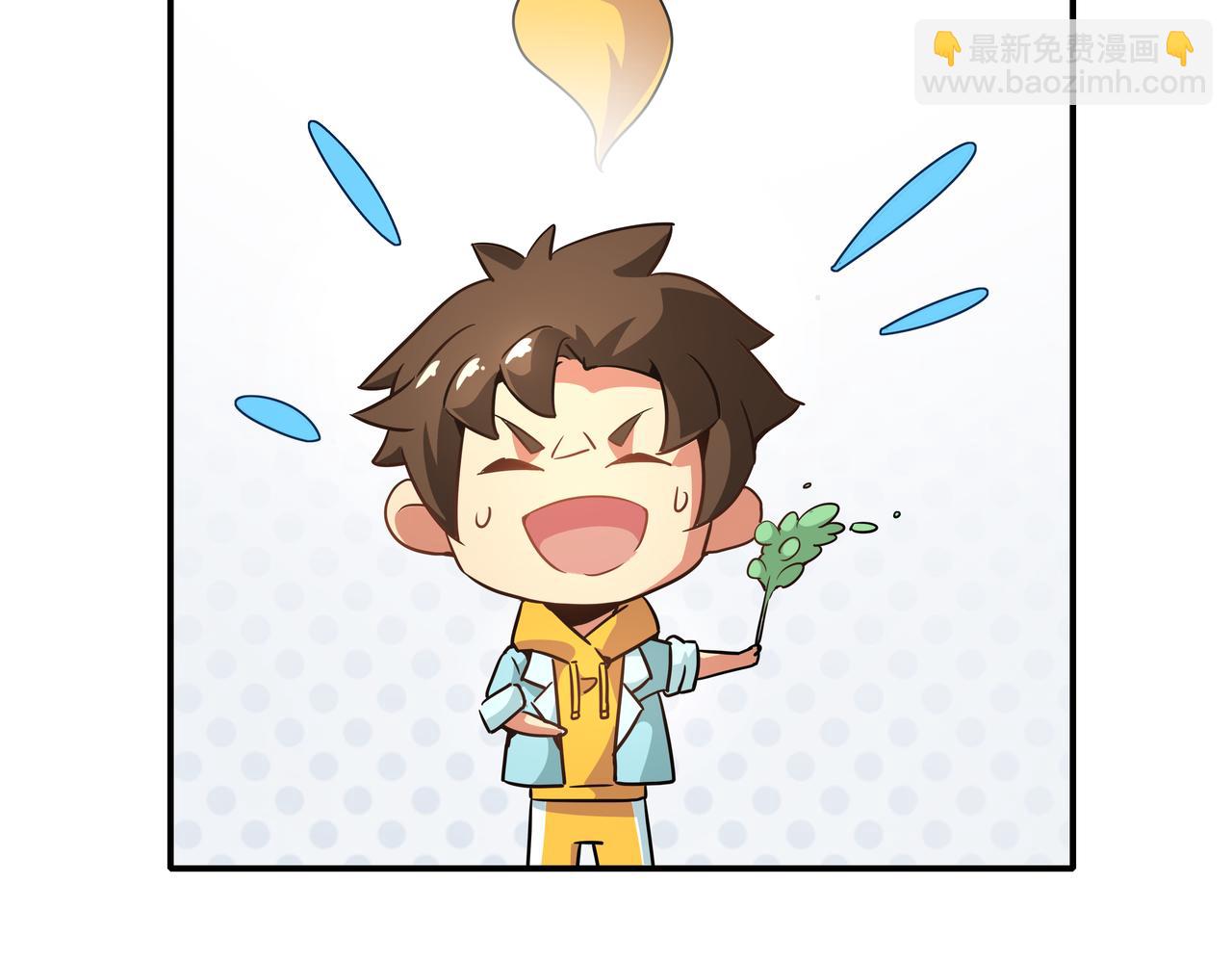 第15话 晚餐风波(1/3)-第16话