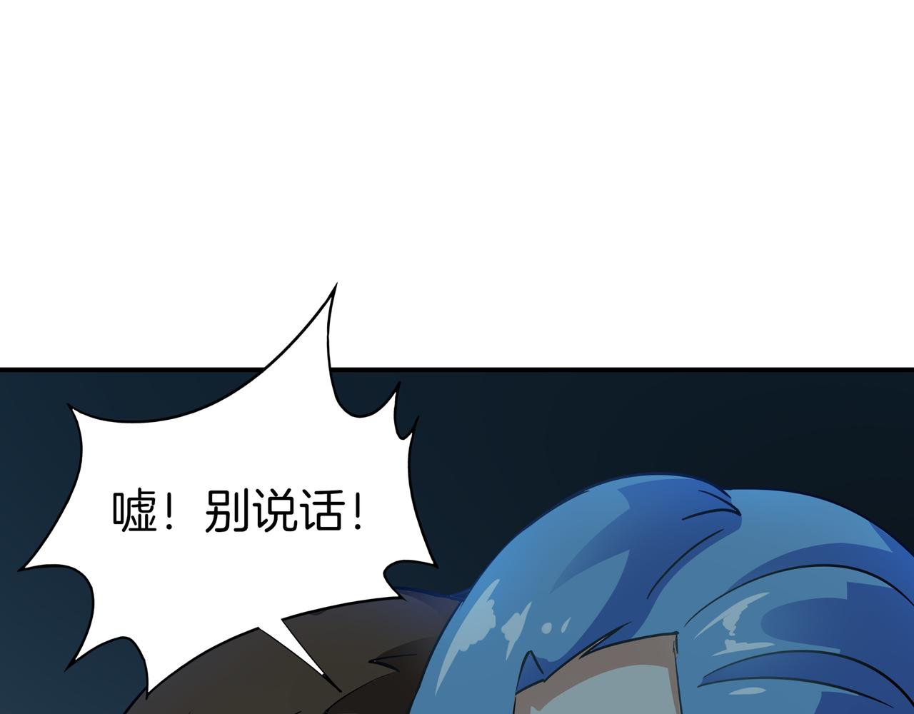 第15话 晚餐风波(1/3)-第16话