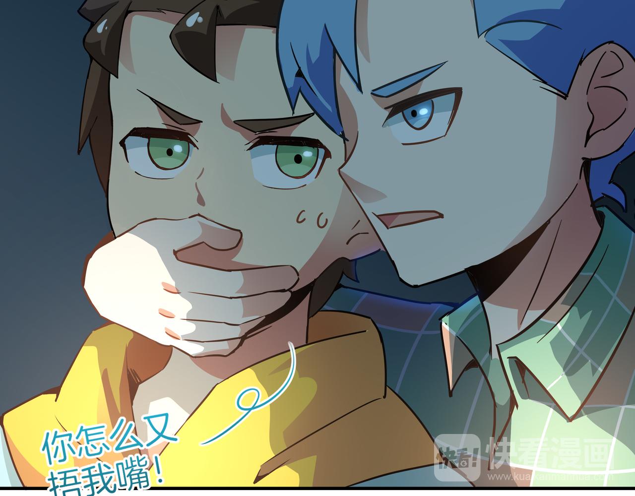 第15话 晚餐风波(1/3)-第16话