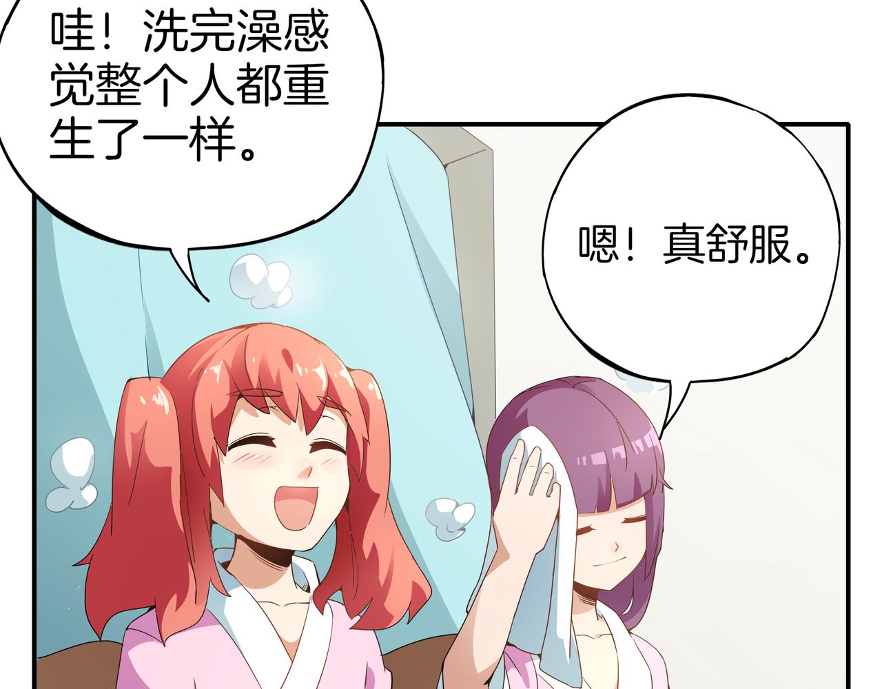 第15话 晚餐风波(1/3)-第16话