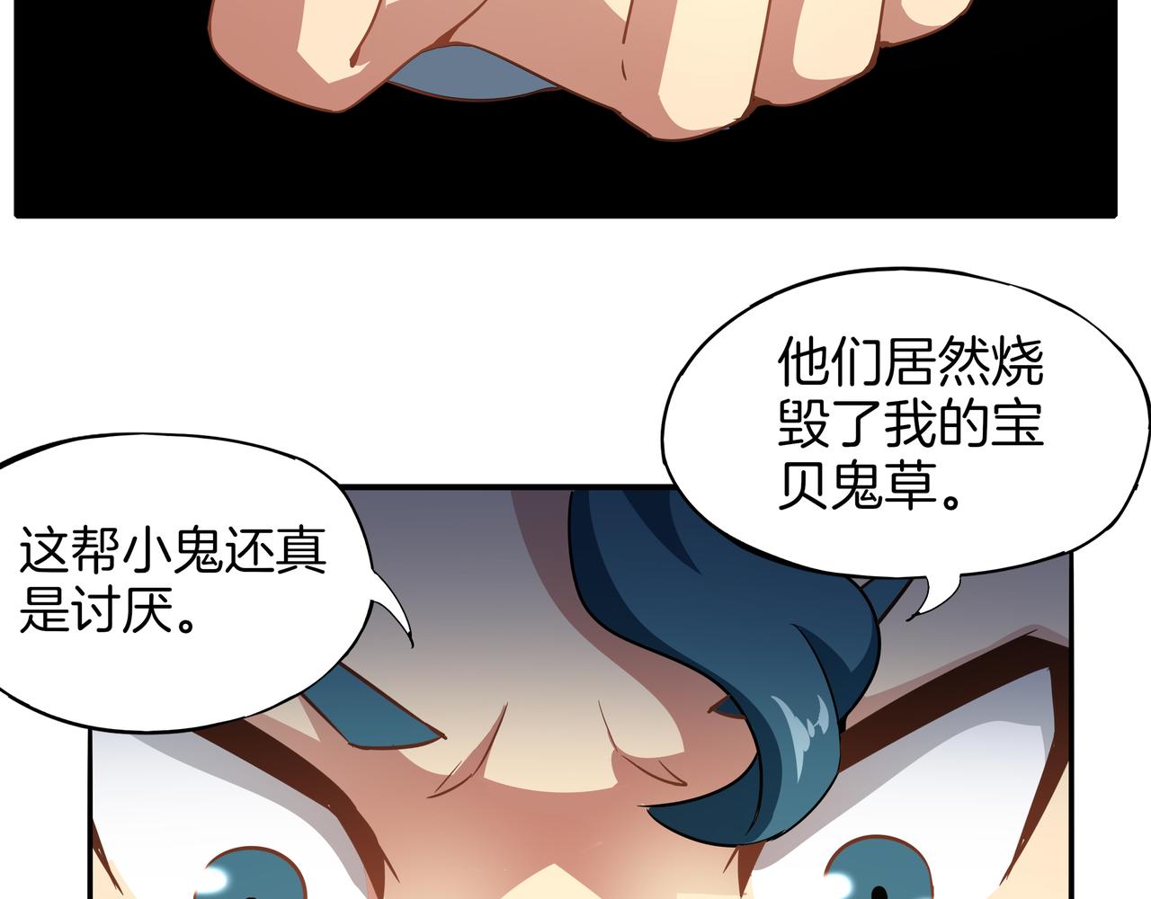 第17话 暴乱(1/3)-第18话