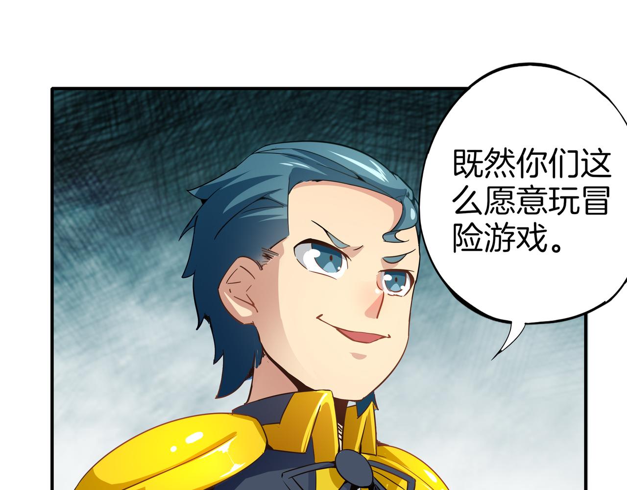 第17话 暴乱(1/3)-第18话