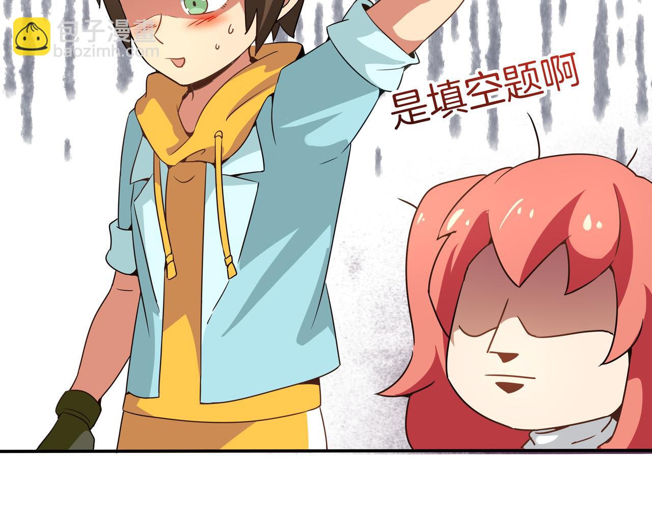 第17话 暴乱(1/3)-第18话