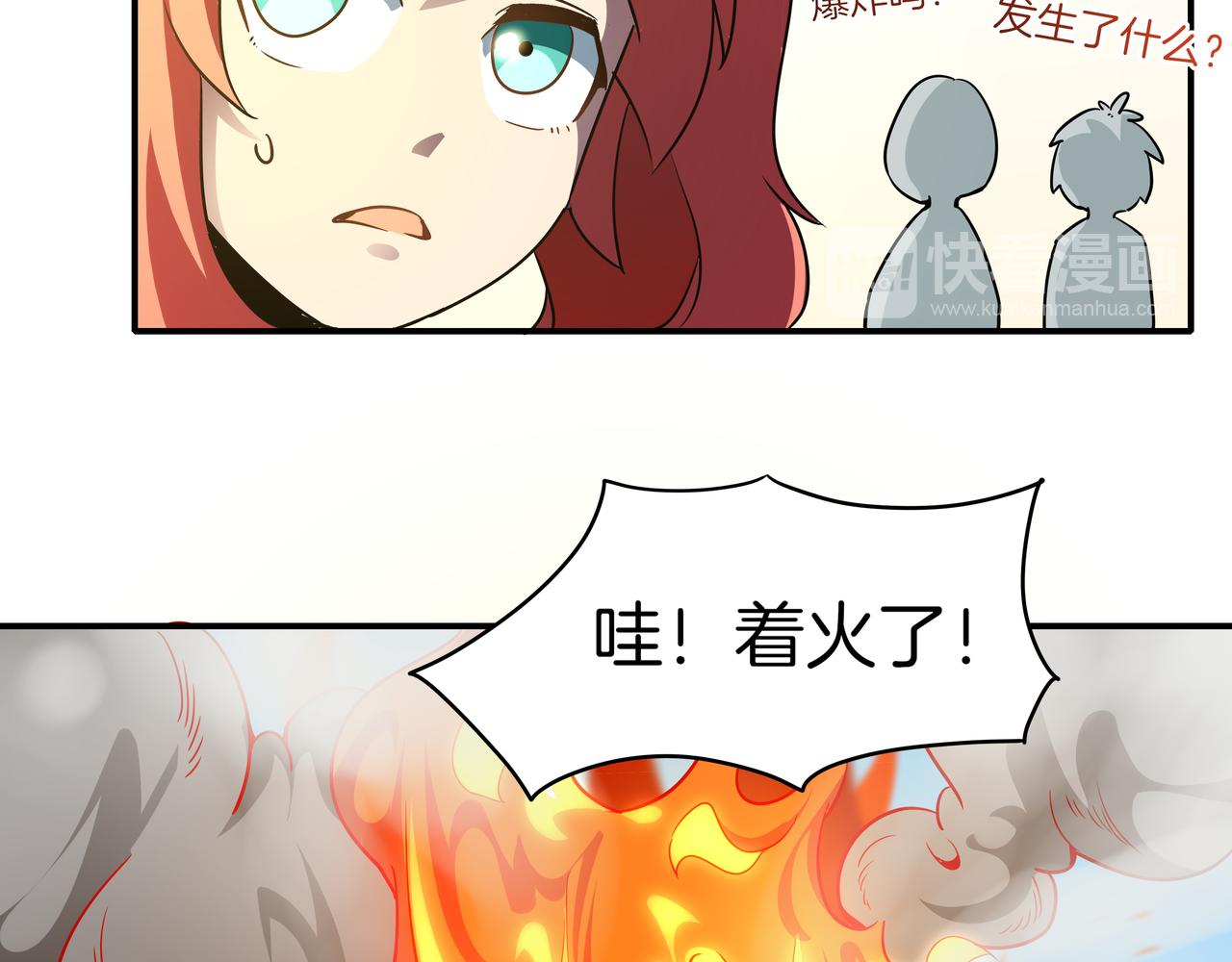 第17话 暴乱(1/3)-第18话