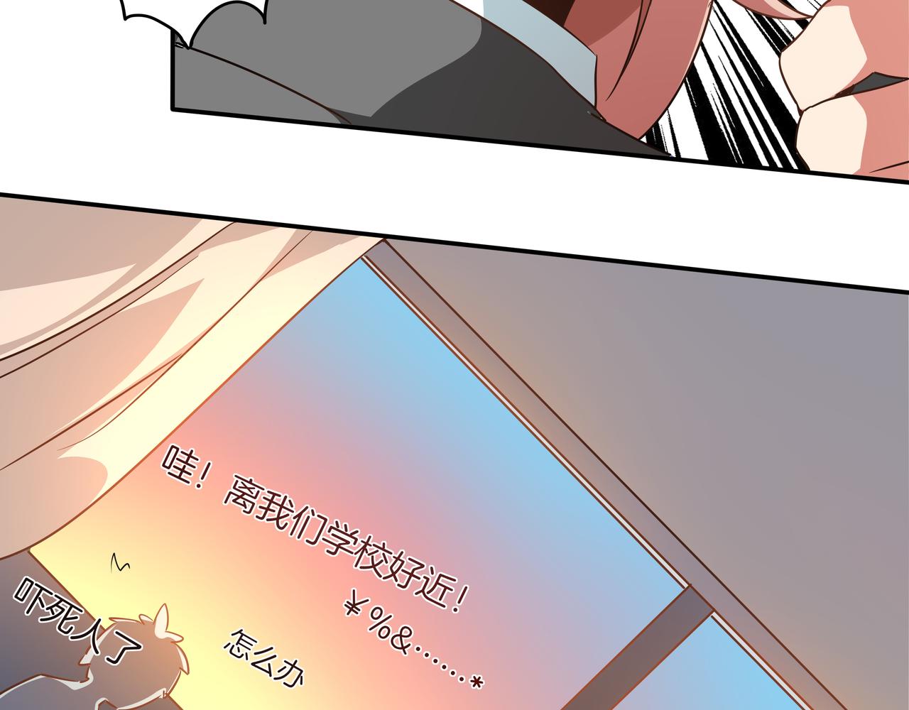 第17话 暴乱(1/3)-第18话