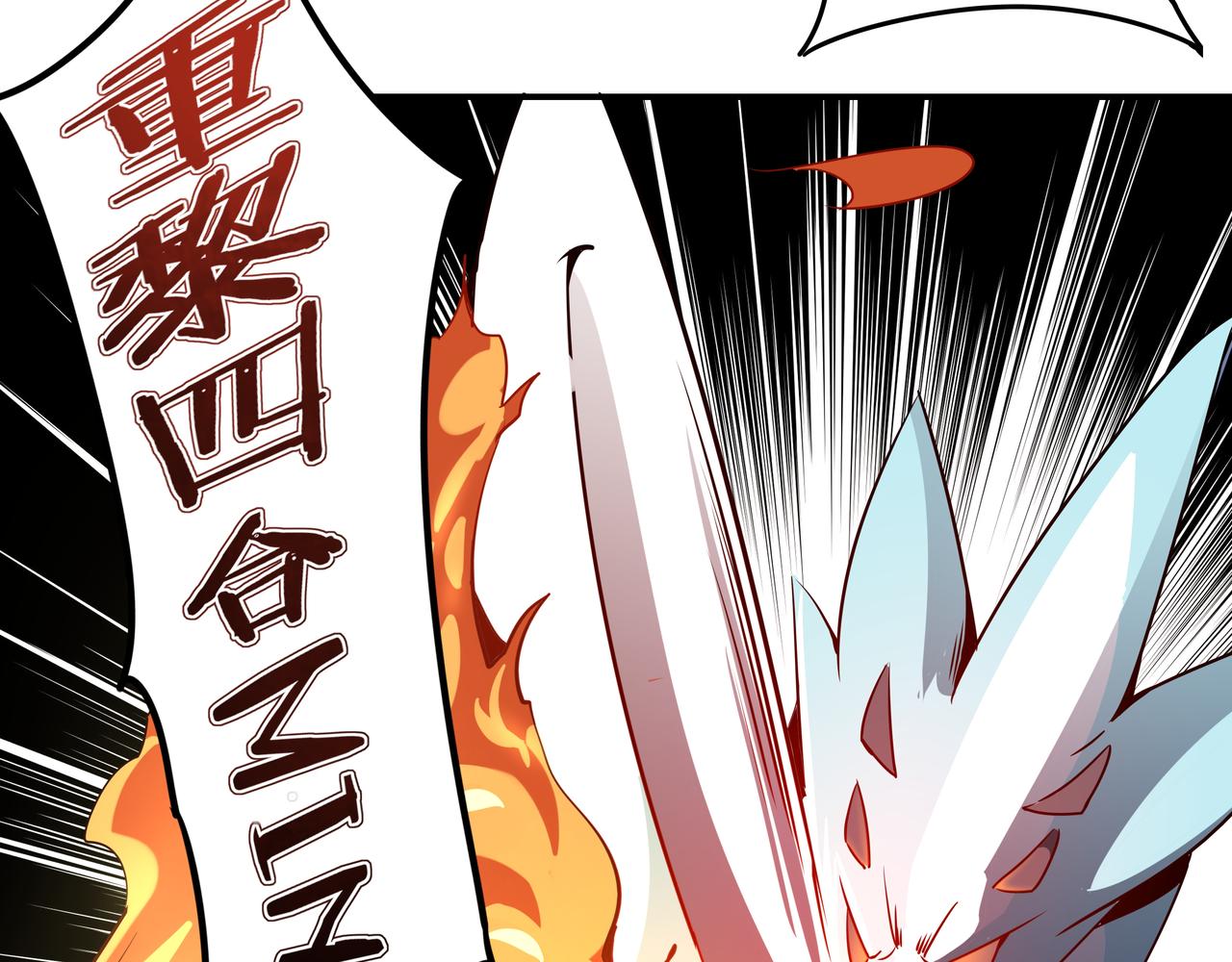 第19话 背叛(1/2)-第20话