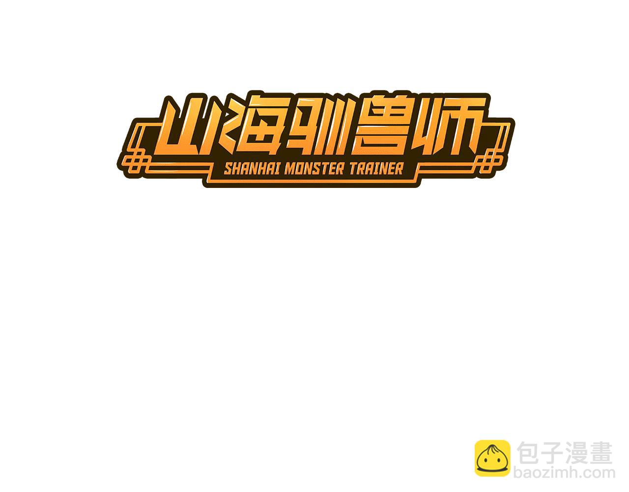 第19话 背叛(1/2)-第20话