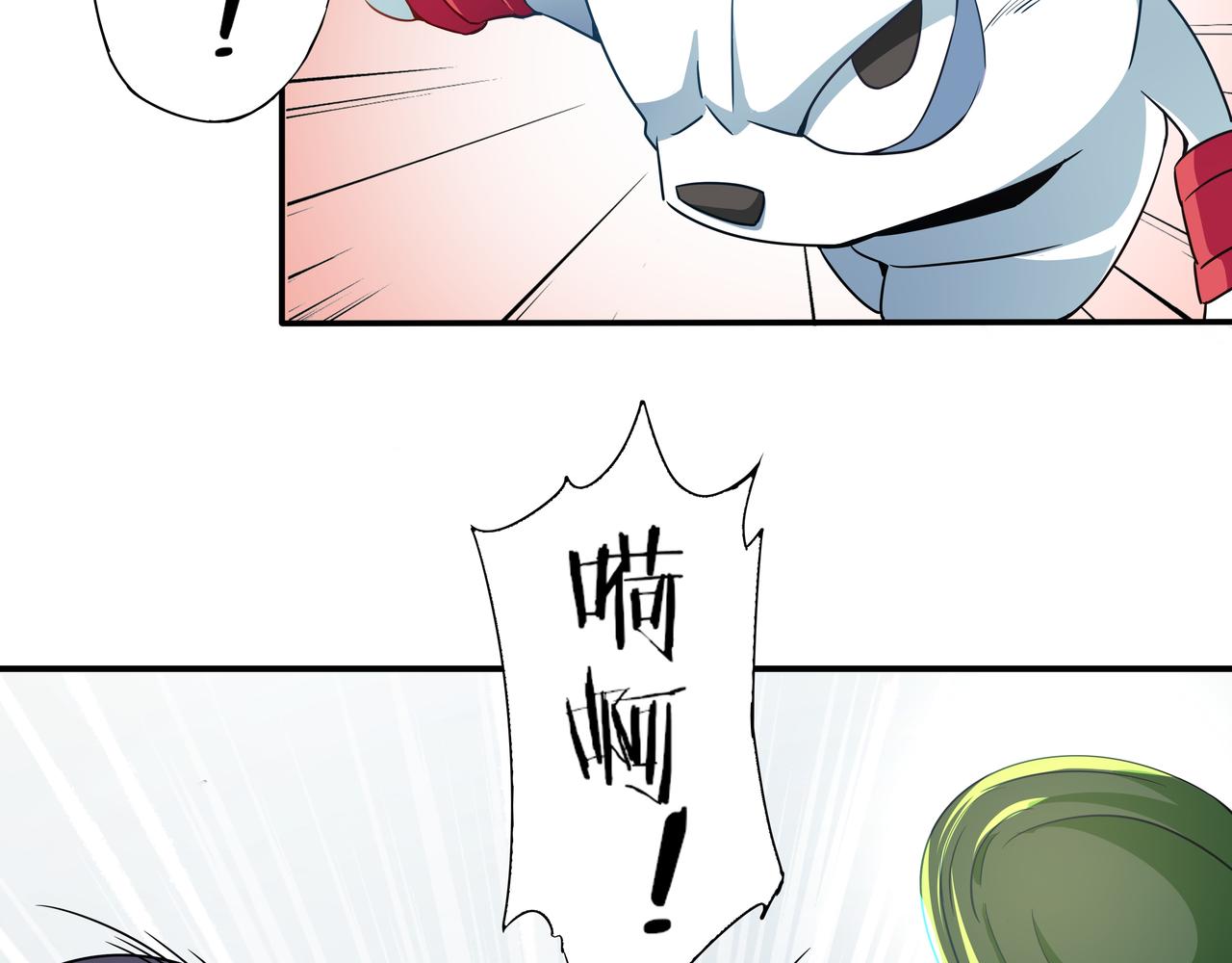 第19话 背叛(1/2)-第20话