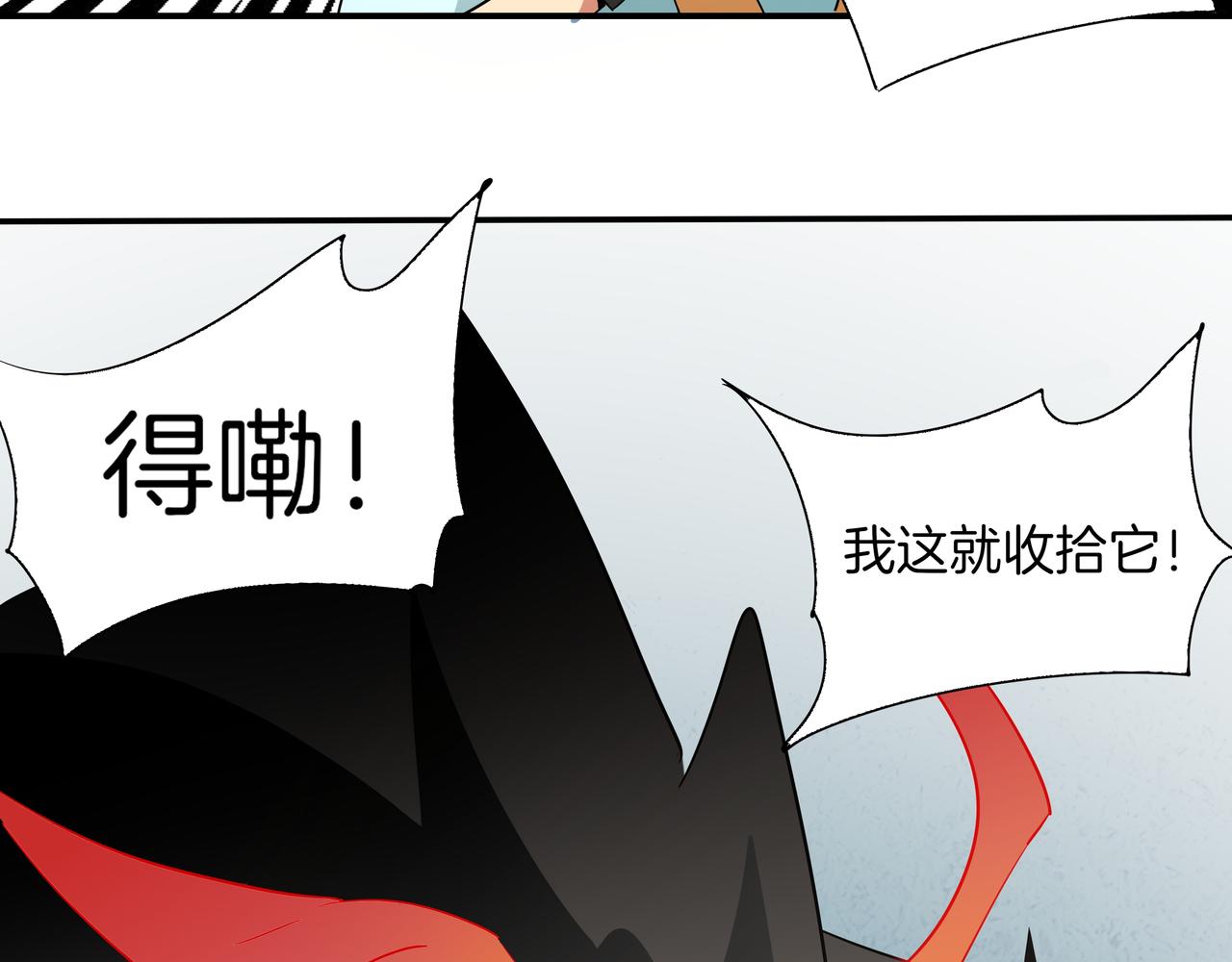 第19话 背叛(1/2)-第20话