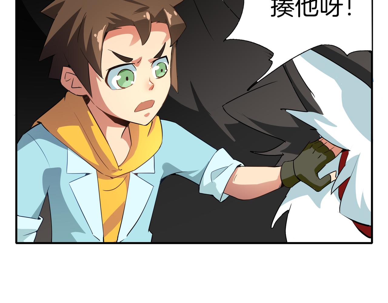 第19话 背叛(1/2)-第20话