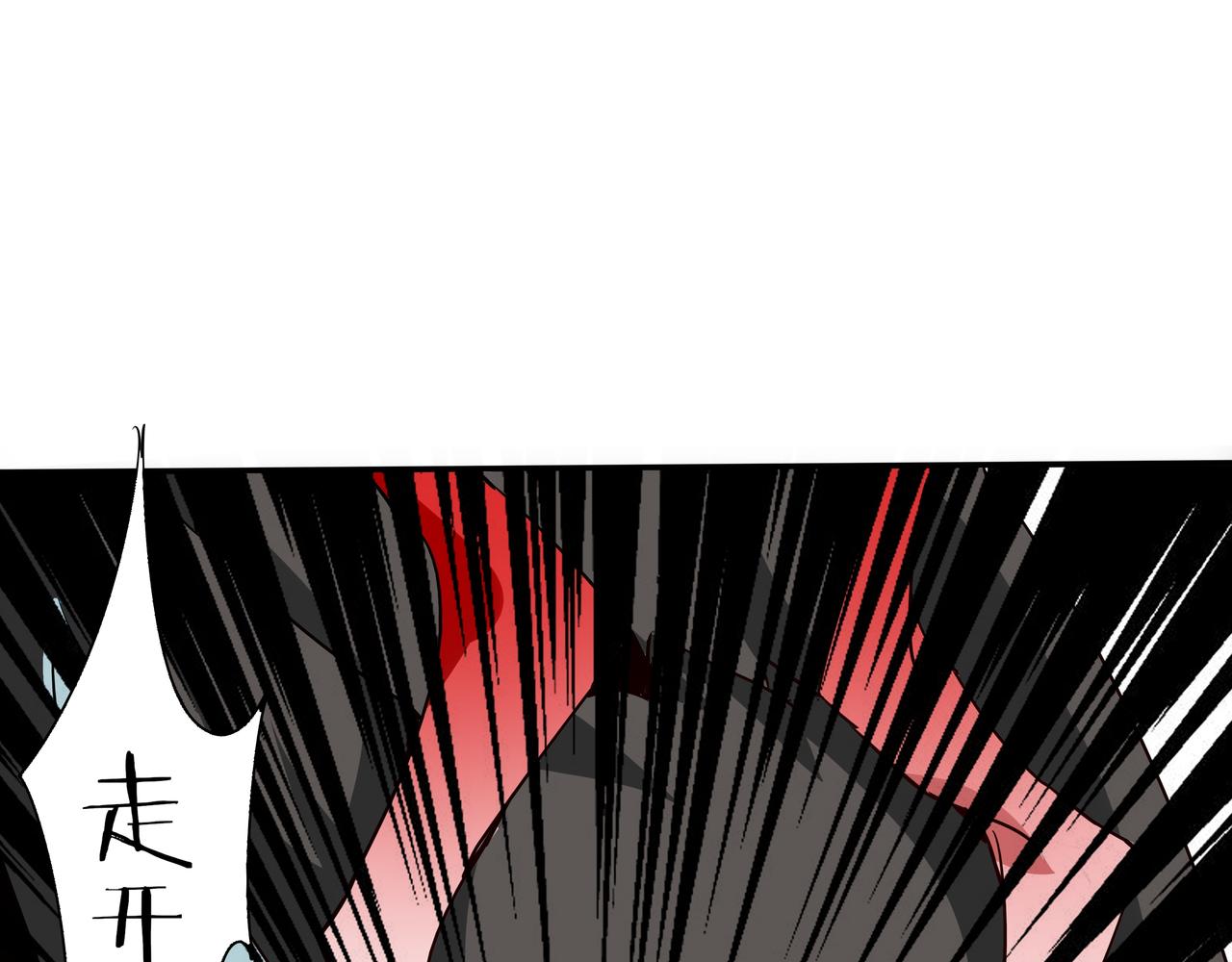 第19话 背叛(1/2)-第20话