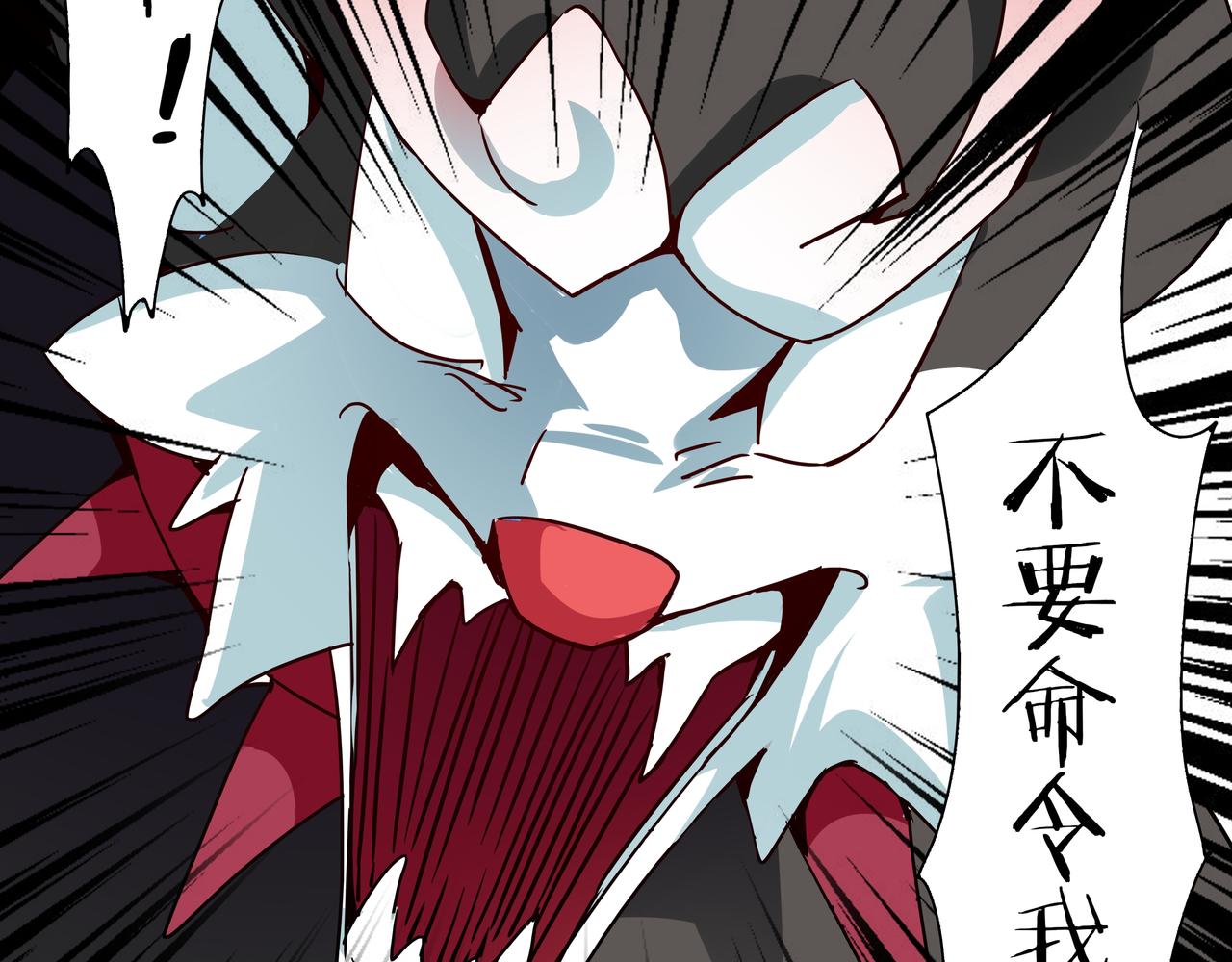 第19话 背叛(1/2)-第20话