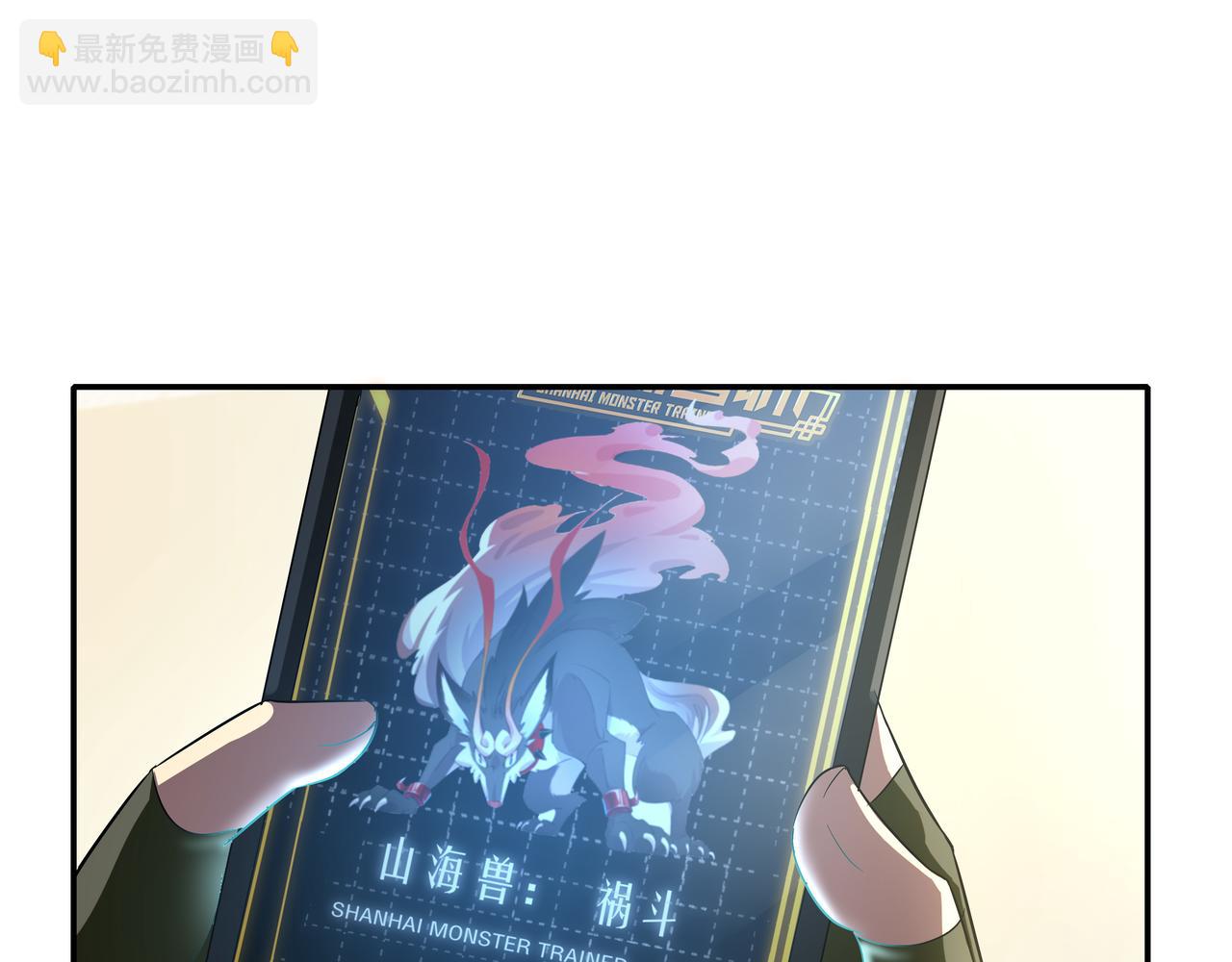 第21话 全城之暗(1/3)-第22话