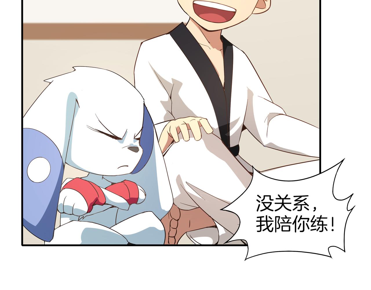 第21话 全城之暗(1/3)-第22话