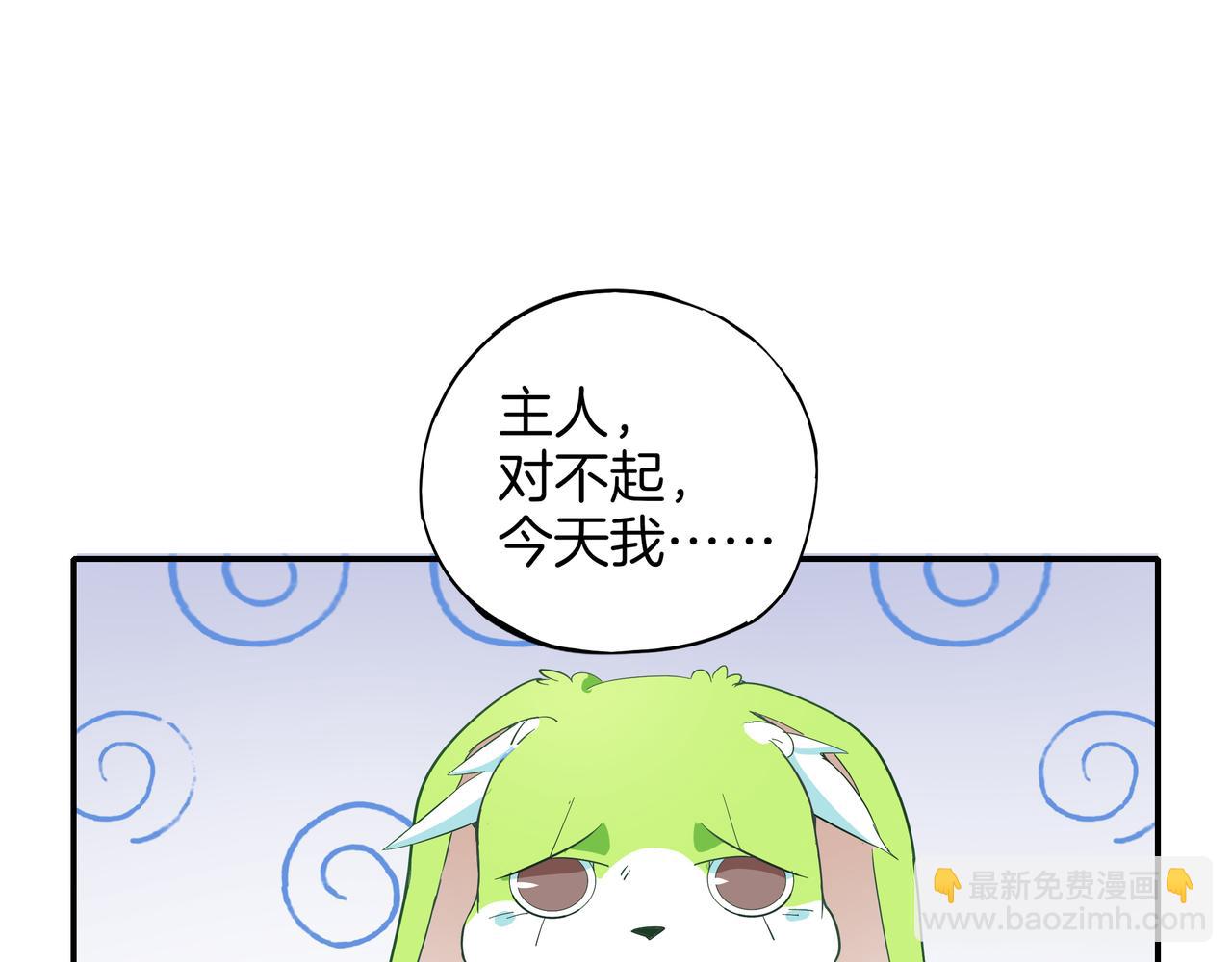 第21话 全城之暗(1/3)-第22话