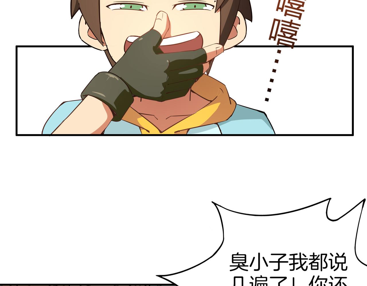 第21话 全城之暗(1/3)-第22话