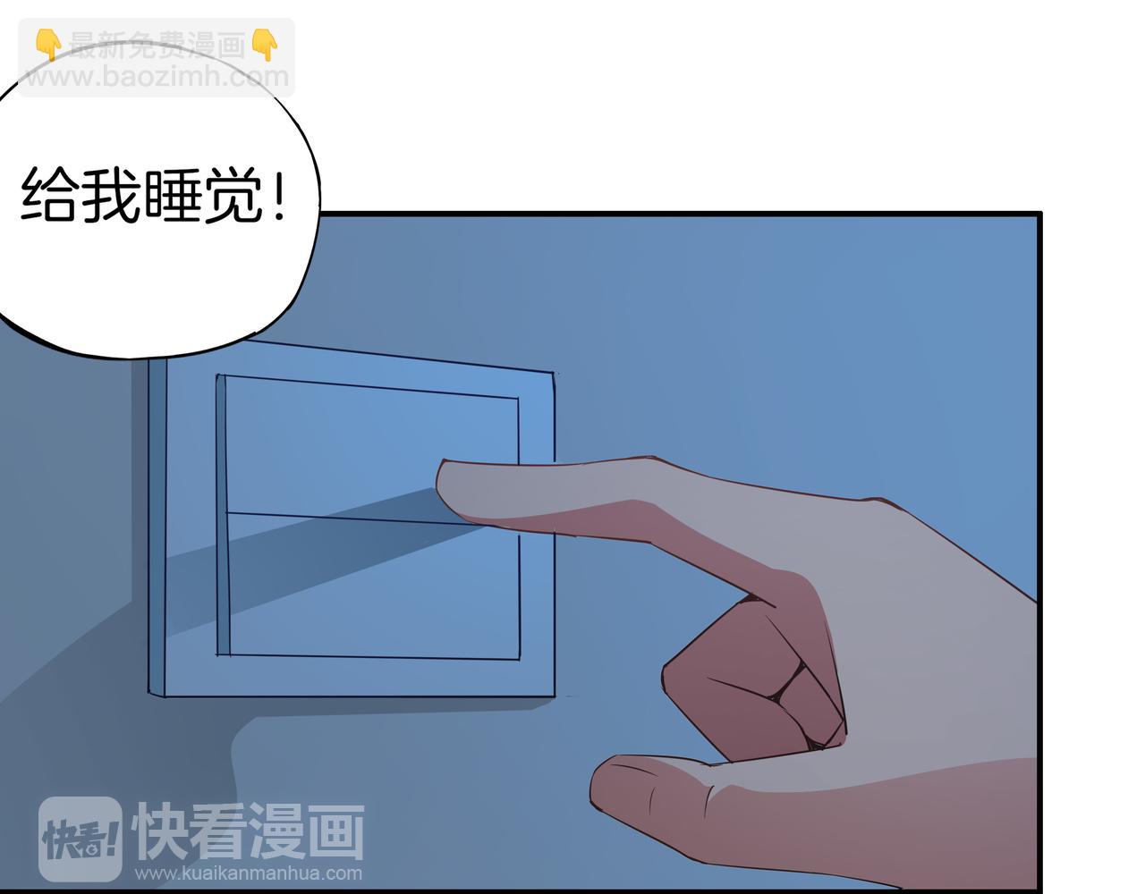 第21话 全城之暗(1/3)-第22话