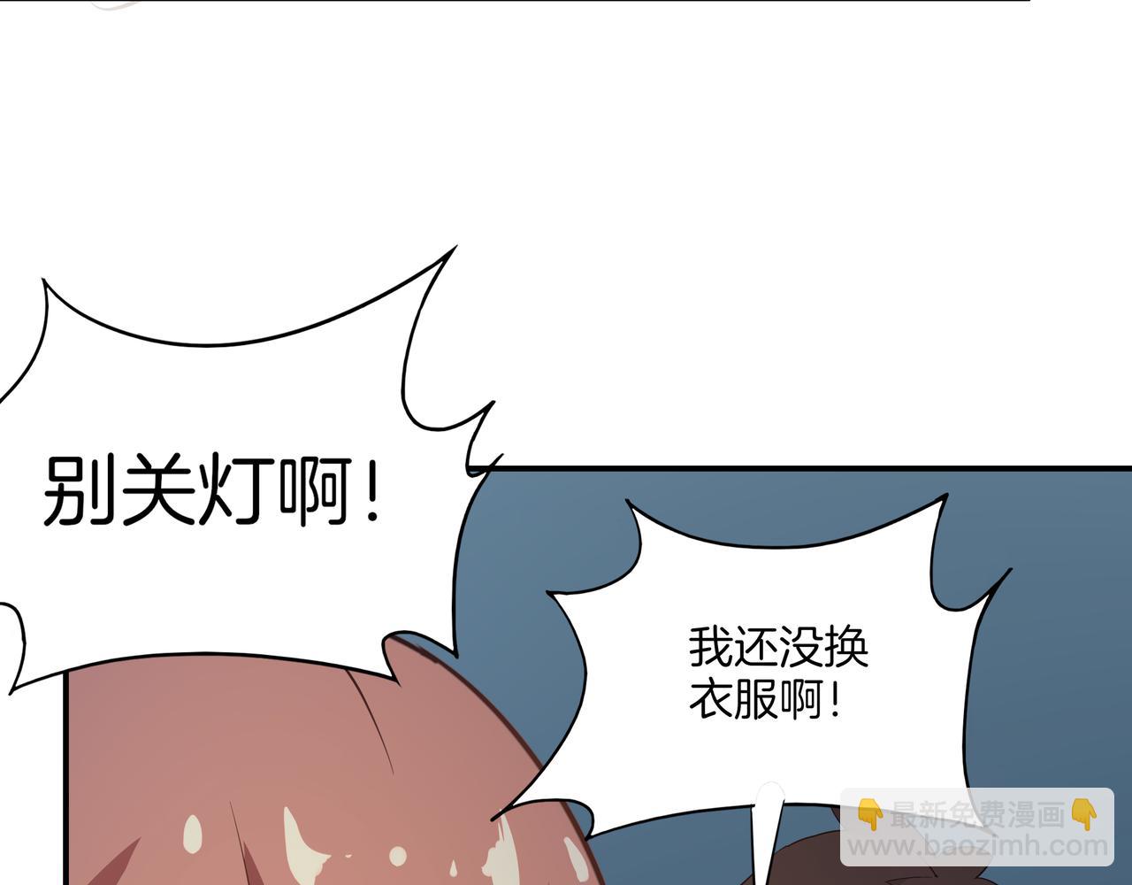 第21话 全城之暗(1/3)-第22话