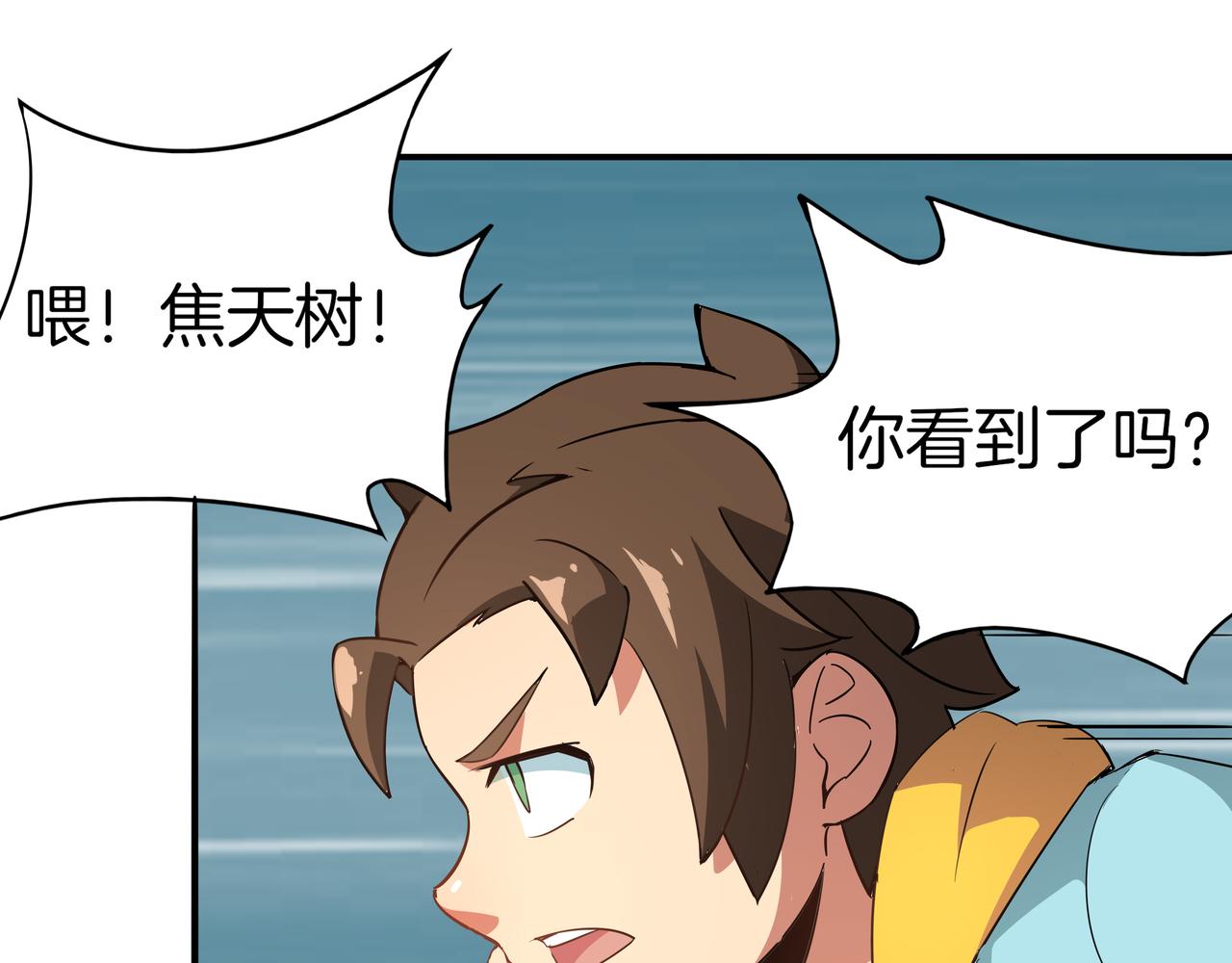 第21话 全城之暗(1/3)-第22话