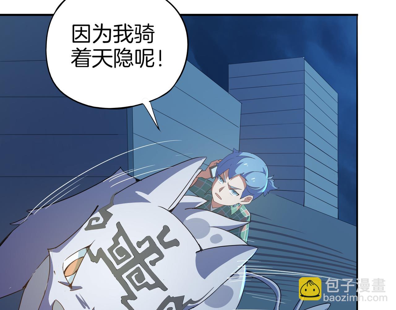 第21话 全城之暗(1/3)-第22话