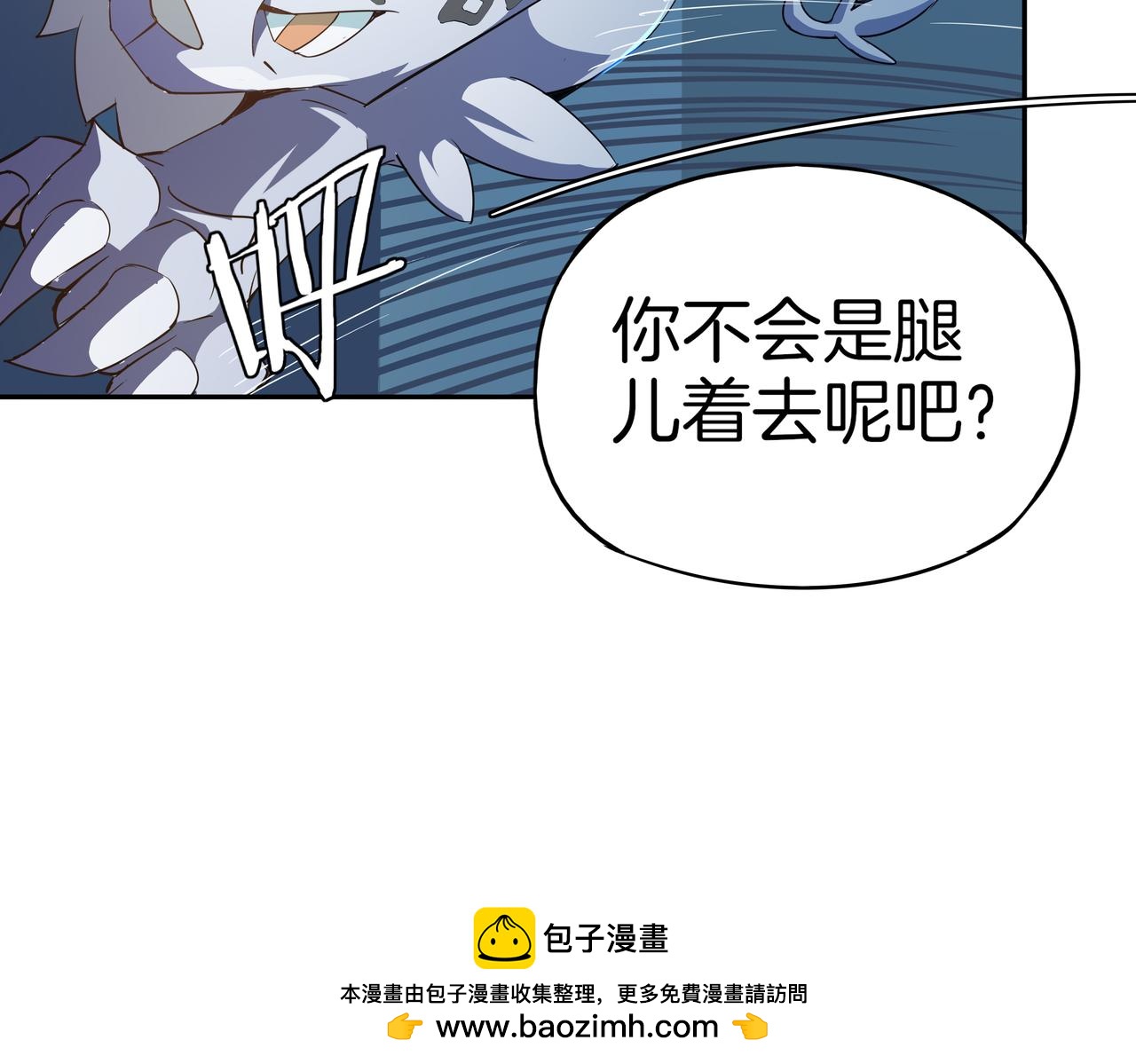 第21话 全城之暗(1/3)-第22话