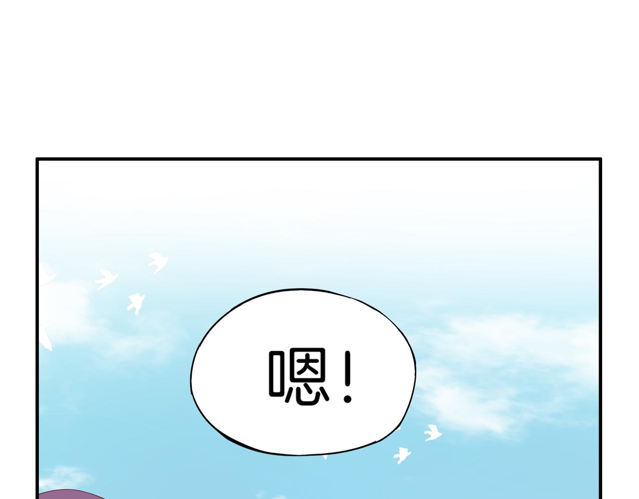 第23话 迫近的恶意(1/3)-第24话