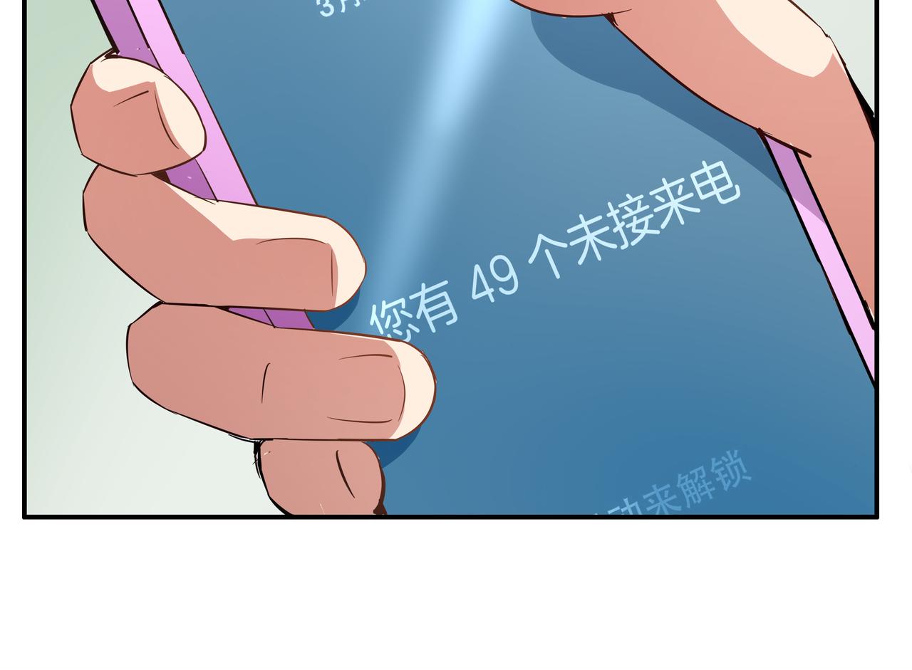 第23话 迫近的恶意(1/3)-第24话