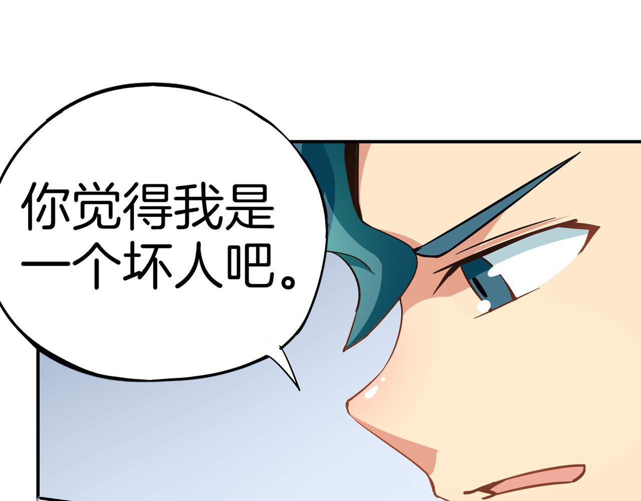 第23话 迫近的恶意(1/3)-第24话