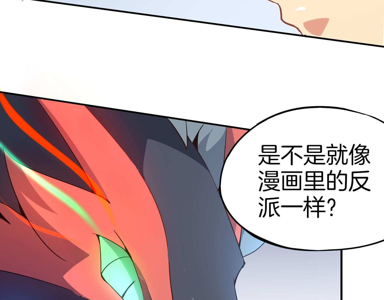 第23话 迫近的恶意(1/3)-第24话