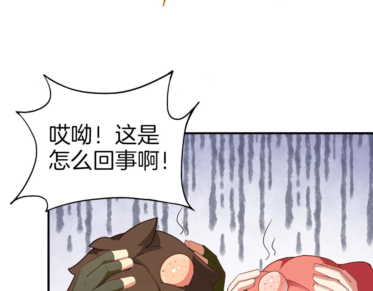 第23话 迫近的恶意(1/3)-第24话