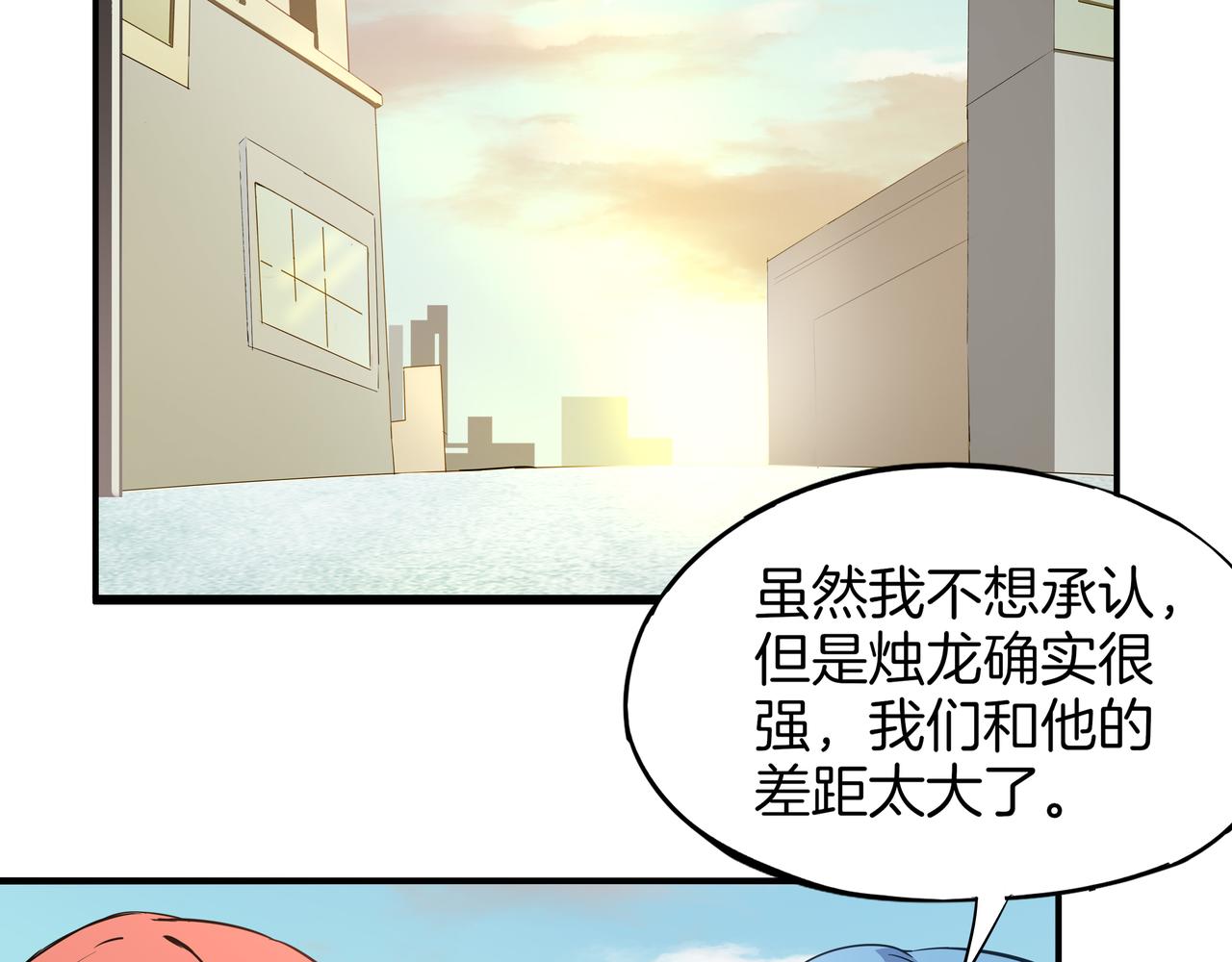 第23话 迫近的恶意(1/3)-第24话