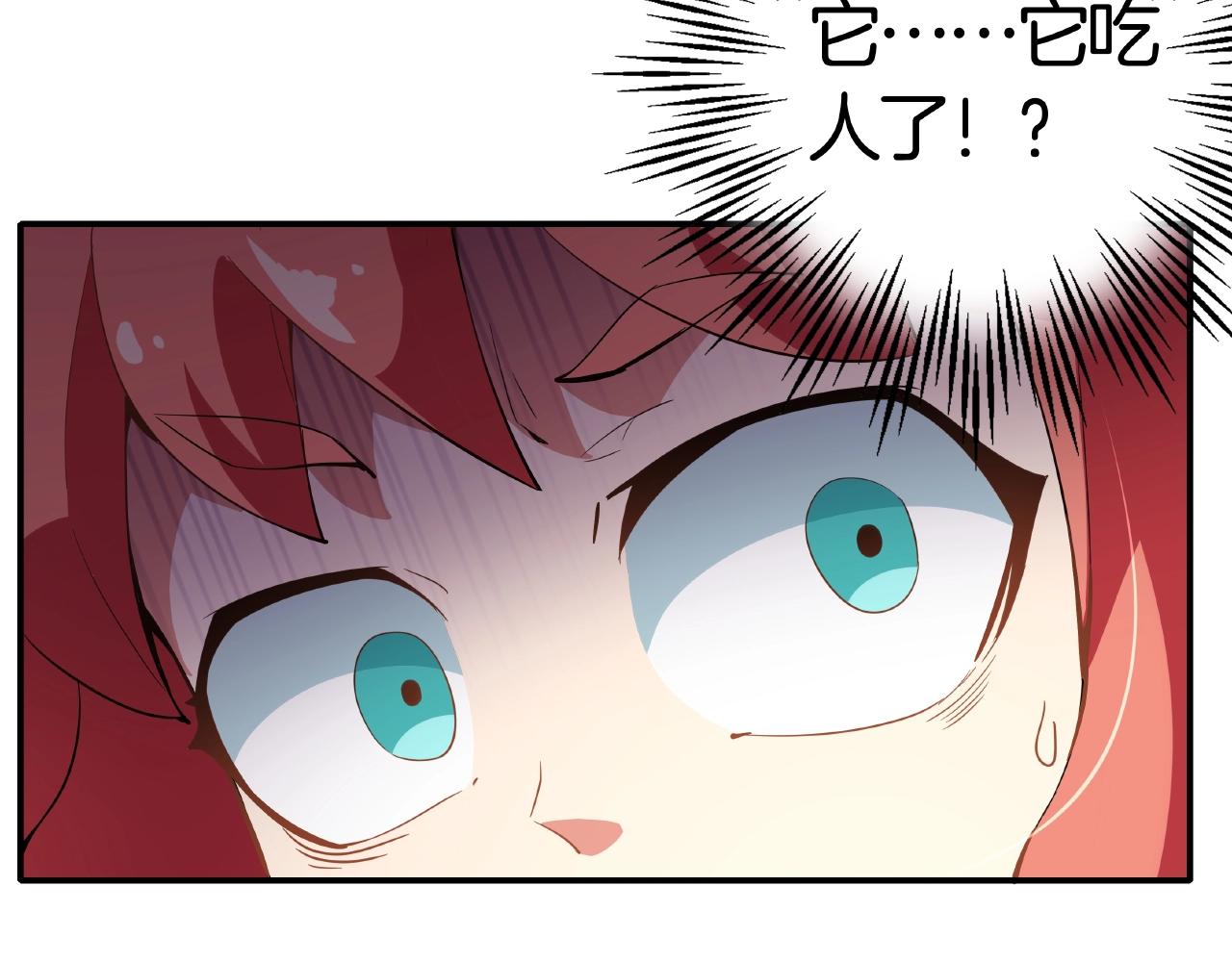 第25话 觉醒吧！赖赖！(1/3)-第26话