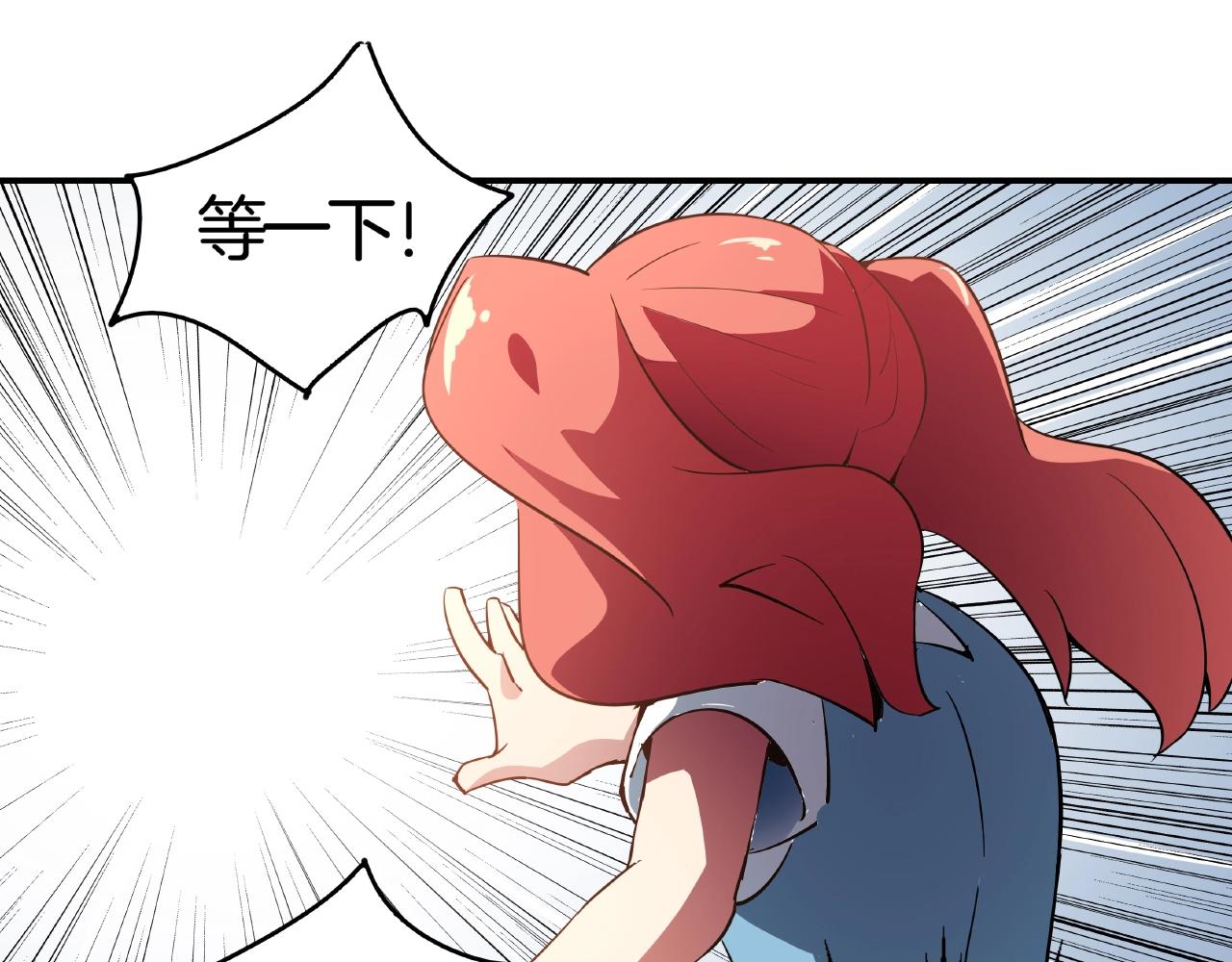 第25话 觉醒吧！赖赖！(1/3)-第26话