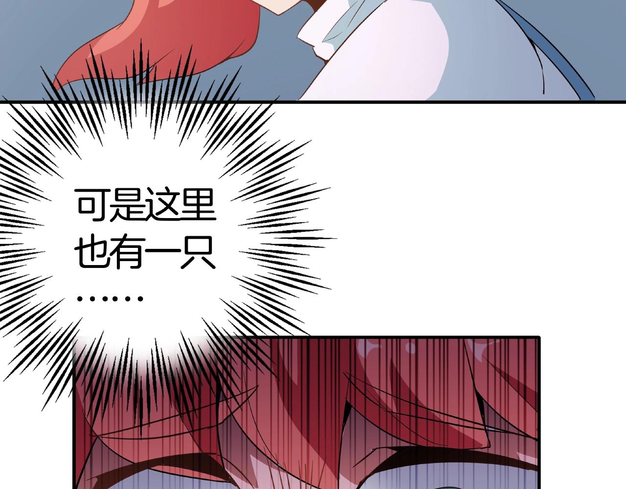 第25话 觉醒吧！赖赖！(1/3)-第26话