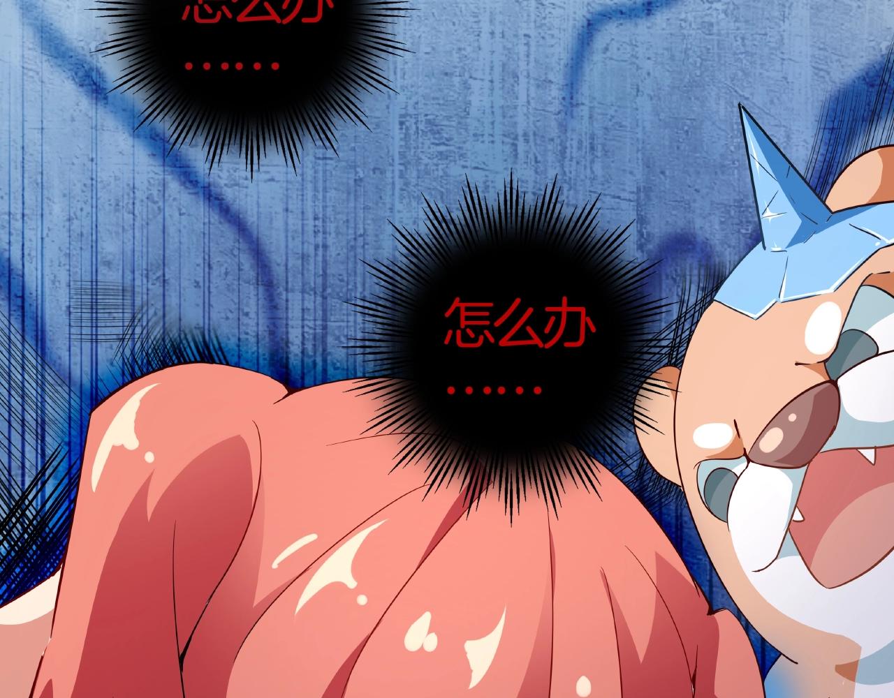 第25话 觉醒吧！赖赖！(1/3)-第26话