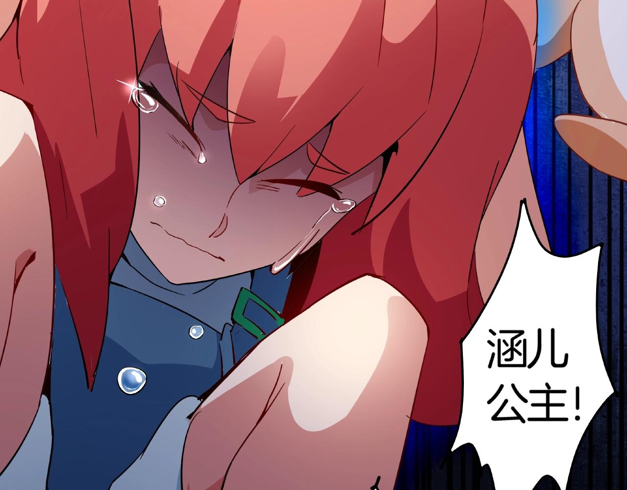 第25话 觉醒吧！赖赖！(1/3)-第26话