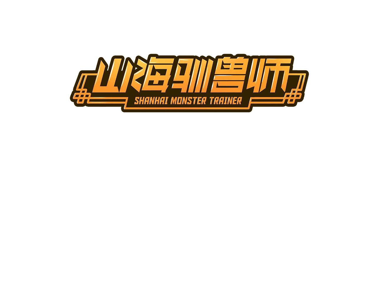 第25话 觉醒吧！赖赖！(1/3)-第26话