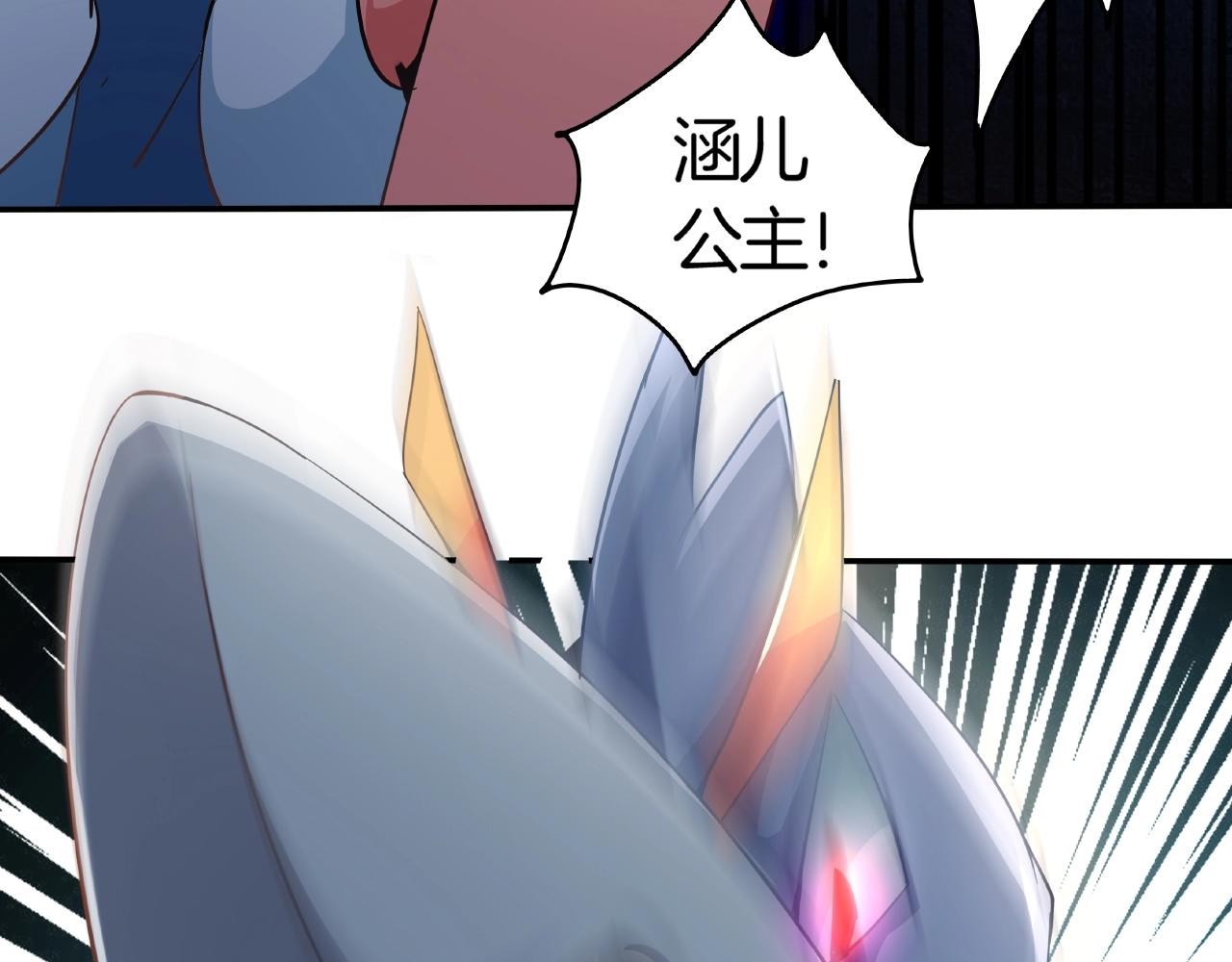 第25话 觉醒吧！赖赖！(1/3)-第26话